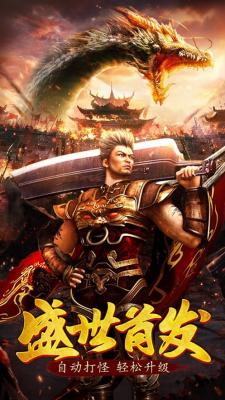 我们的沙城之诸神攻速游戏安装包图3