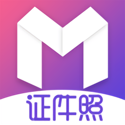 自拍最美证件照安卓免费版