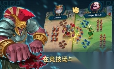 民族游戏1