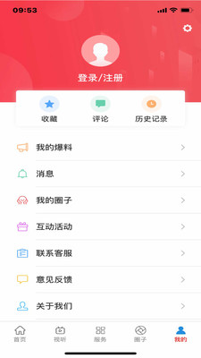 明溪在线图2