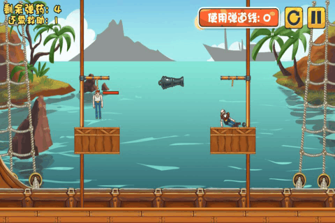 海盗挂了红包版图3