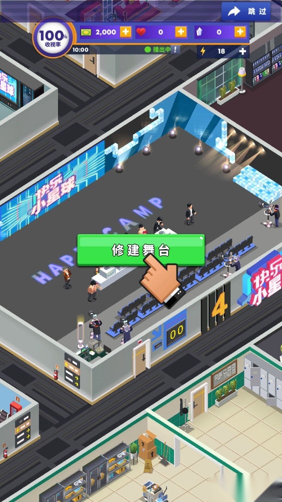 我的电视帝国