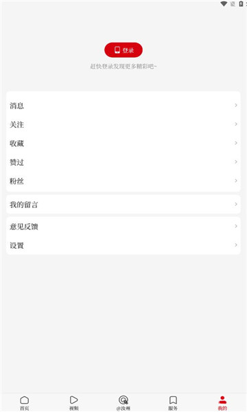 顶端汝州图1