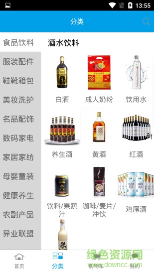 我的淘满家