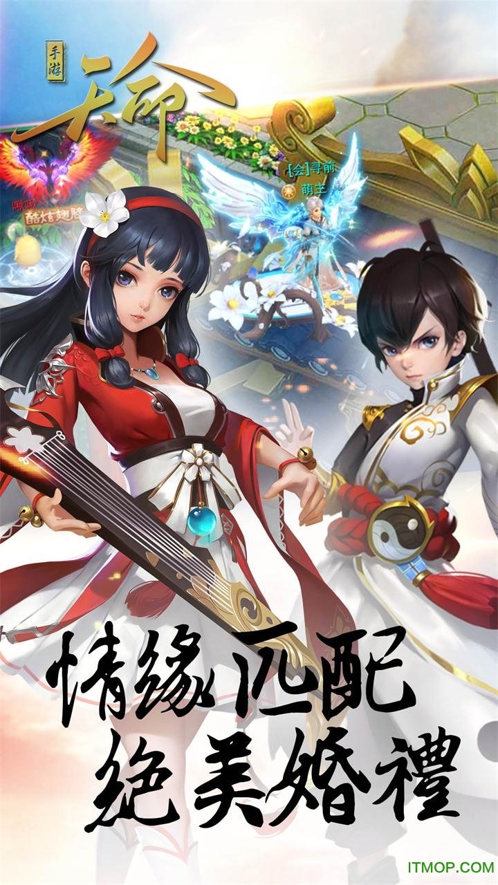 天命图4