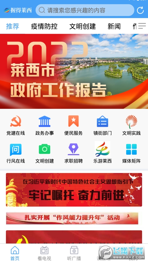 握得莱西图3