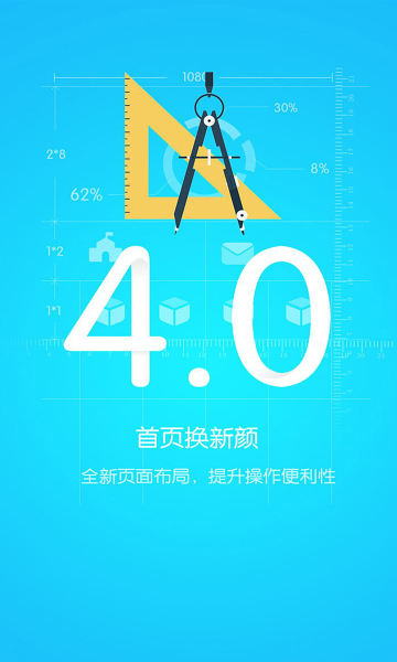 优课优信直装版图2