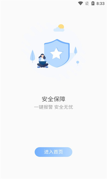 GPSFinder安卓版图3