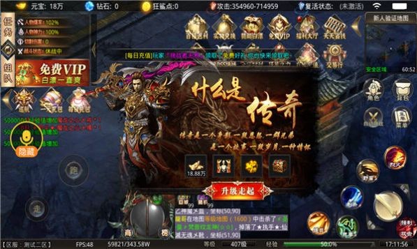 烈火骑士超变传奇游戏纯净最新版图2