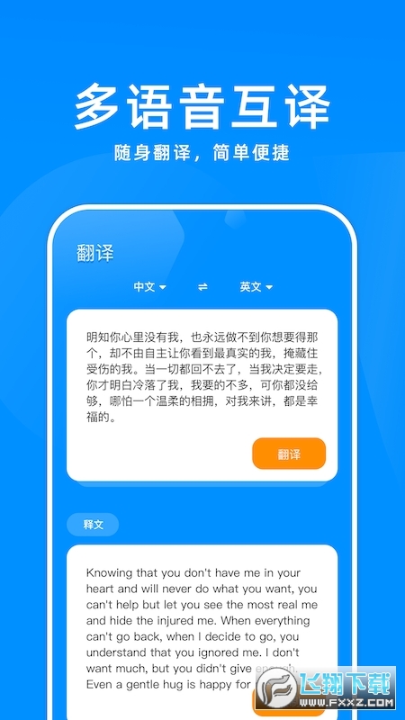 百斩词汇图1