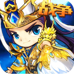 夺塔奇兵
