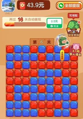 消除小恐龙图2