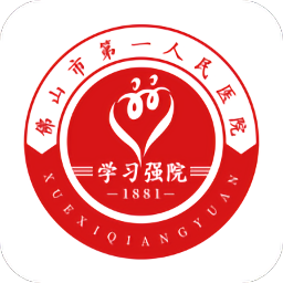 学习强院