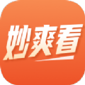 妙爽看小说软件直装版