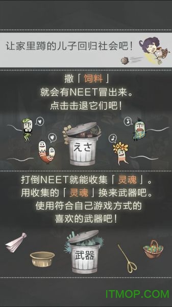 愤怒妈妈的故事中文版图1