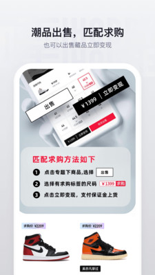 嚯安卓版图1