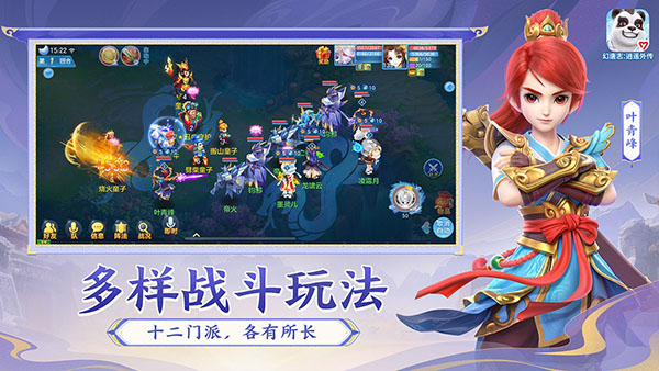 游戏截图