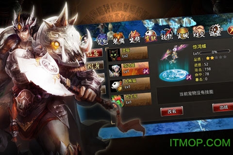 上古传奇正版图1
