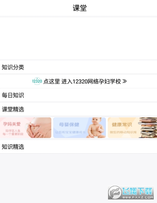 湖南健康3202622原版图2