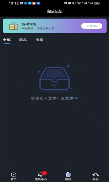 帝俊数藏最新版图2