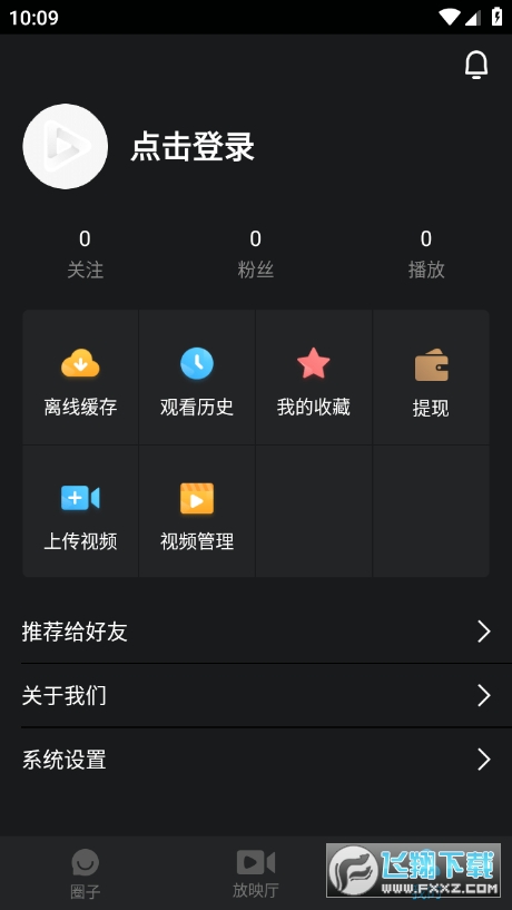 看看视频高清版(2)