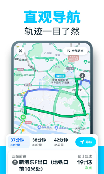 86司机免费原版-图3