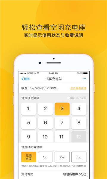 路华雨林官方正版图1