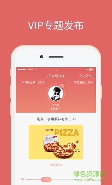 钱说图2