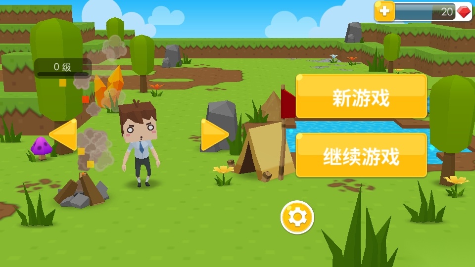 方块生存世界游戏图3