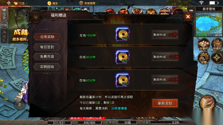 三月魔兽战场游戏