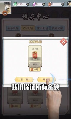 阴阳冕安卓版(3)