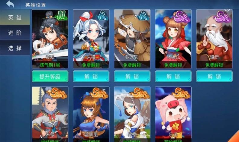 对决剑之川直装游戏版图2