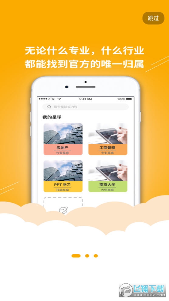 答学百科图1