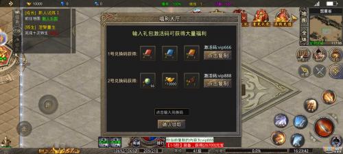 雷霆合击高爆版图3