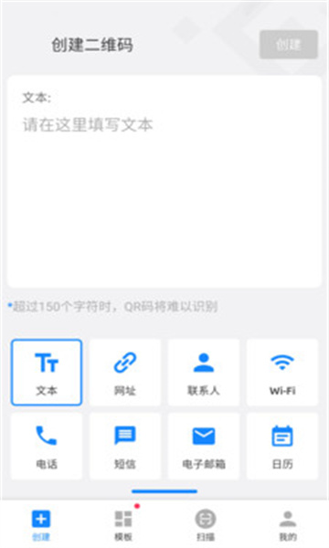 嗨扫描安卓版