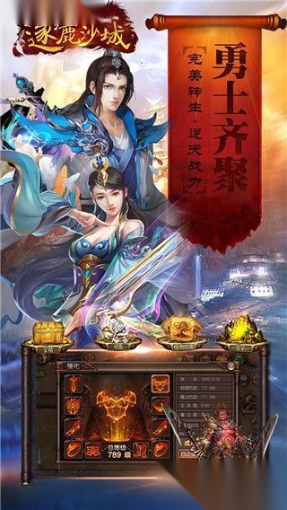 游戏截图