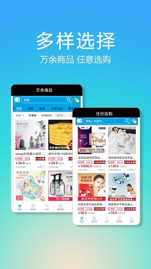 爱客盈