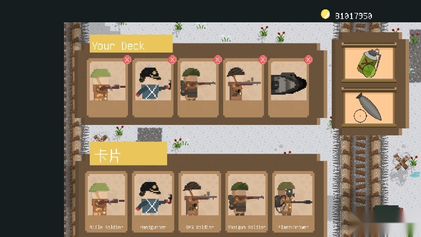 第一次世界大战海沟战图2