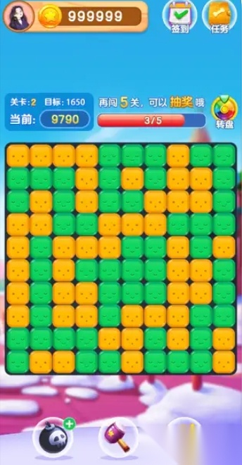 点点爱消除红包版图2