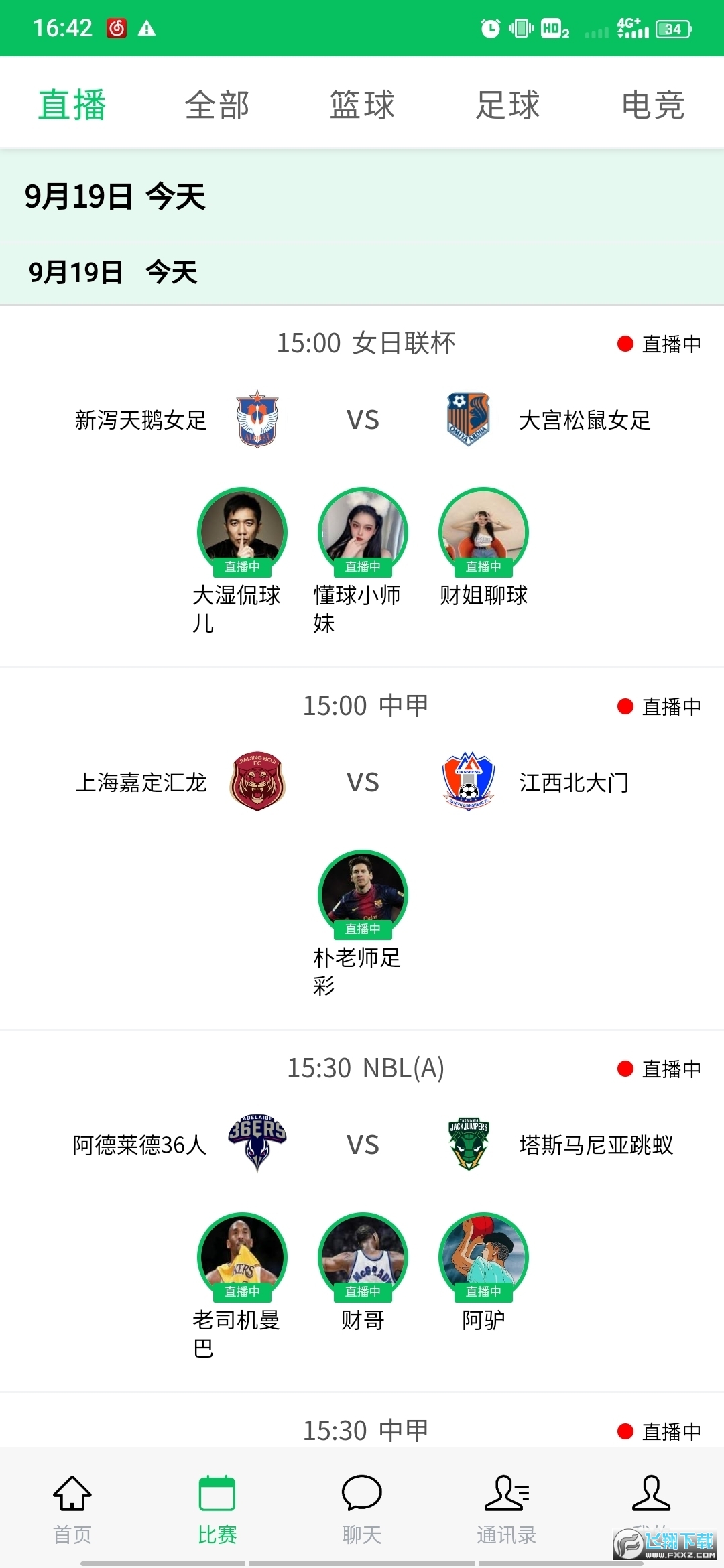 AK体育官方正版图1