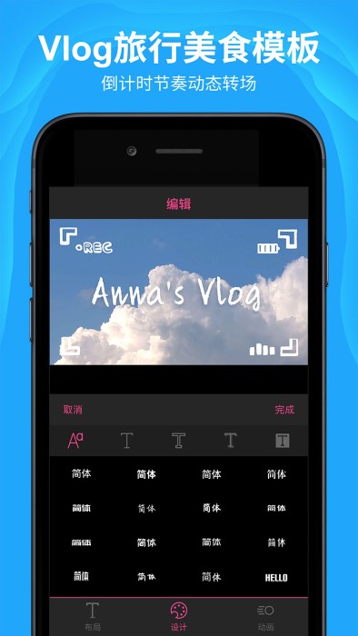 AE特效视频片头大师手机正版图3