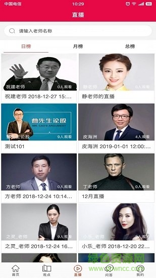 满分堂图2