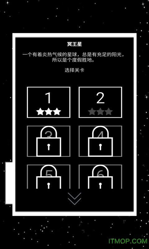 升级你的游戏2手机版图4