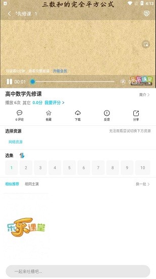 微笑tv图2