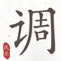 民乐调音器民族乐器调音免费版