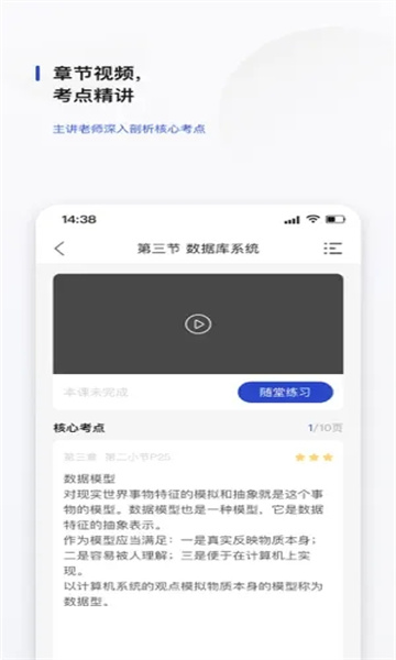 文鹿书院手机版图1