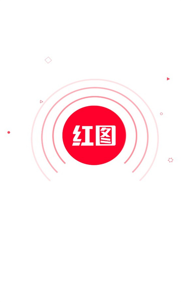 小红图素材手机最新版图3