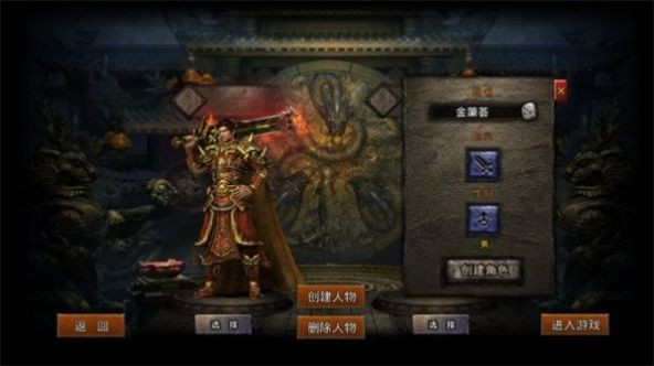 冰霜大陆三端互通手游直装版图3