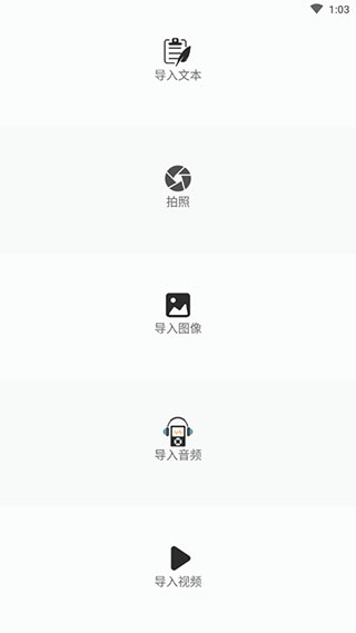 异空间图1