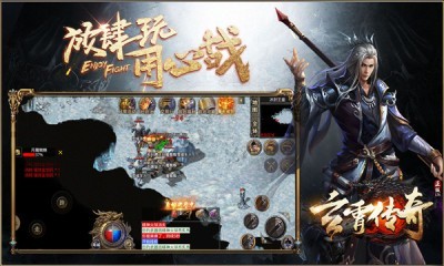 玄霄传奇最新版图1